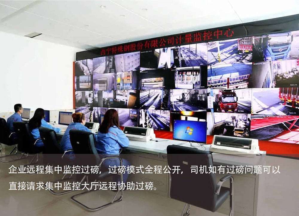 10  遠程集中監控系統