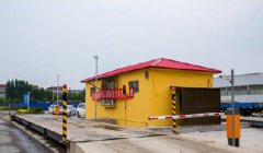 衡安紅外定位系統