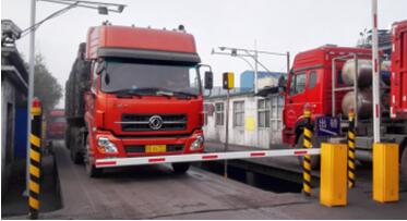 祝賀衡安無人值守稱重系統(tǒng)在潞安焦化榮獲創(chuàng)新獎