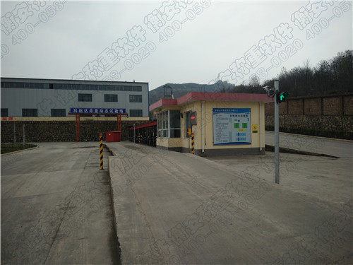 衡安稱重軟件承建澤州金秋鑄造無人值守過磅系統(tǒng)