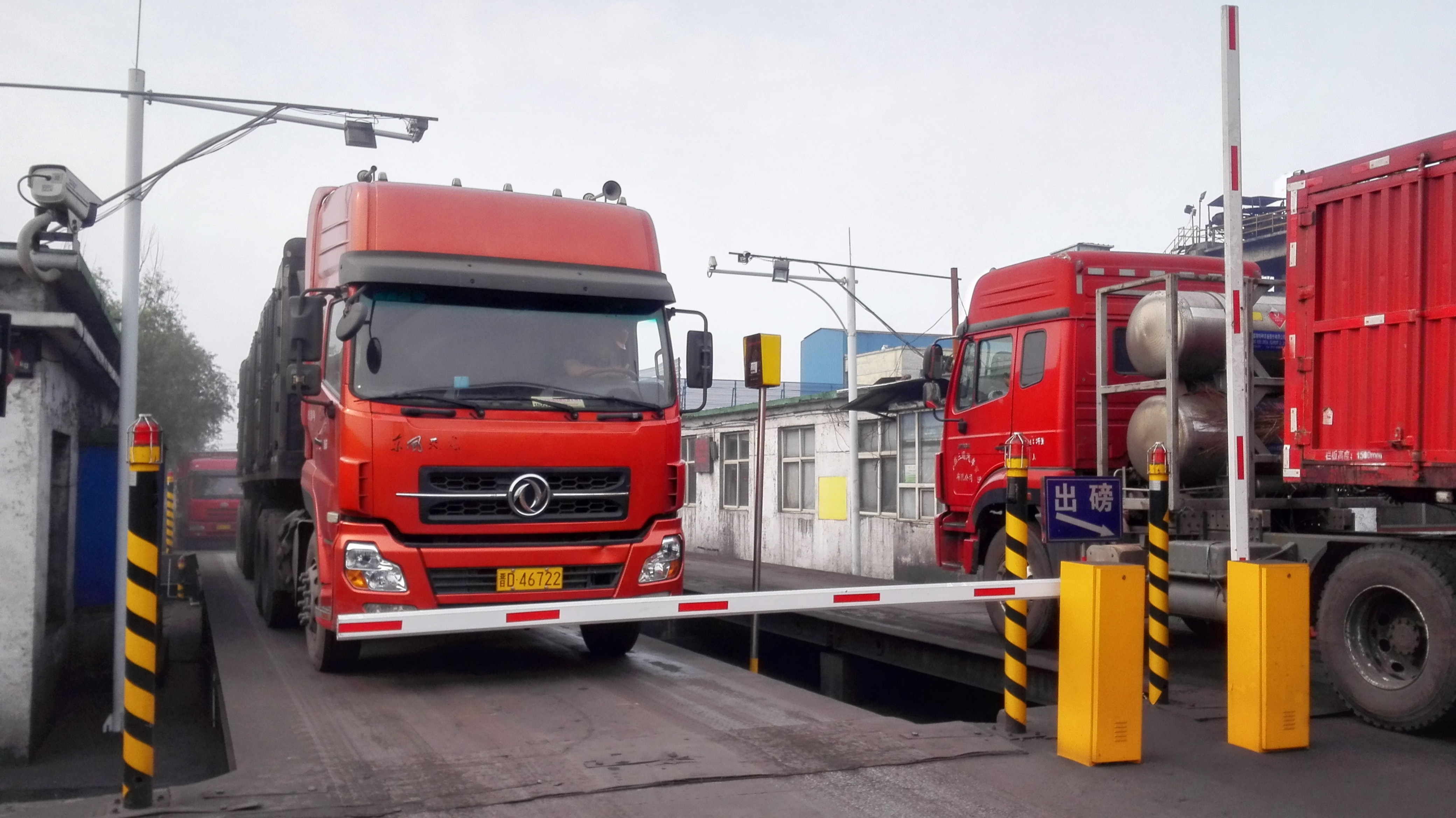 衡安軟件讓潞安焦化地磅管理邁上新臺階