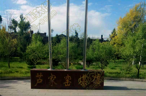 衡安稱重軟件攜手蘆家窯煤礦重建礦業智能稱重管理系統