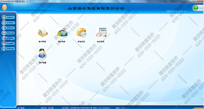 1527318620590051.jpg QQ圖片20180526150546.jpg