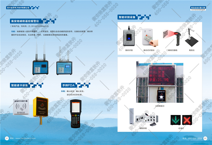 1527467320130981.jpg QQ圖片20180528082337.jpg