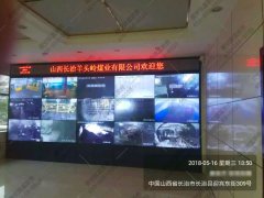 山西長(zhǎng)治羊關(guān)嶺煤礦有限公司成功簽約衡安無人值守稱重系統(tǒng)