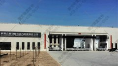 衡安無人值守稱重軟件再次與陜西眾源綠能天然氣有限責(zé)任公司攜手合作