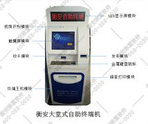 什么是無人值守過磅機？