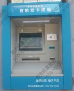 河南佰利聯(lián)化工——自動(dòng)收發(fā)卡無人值守稱重管理系統(tǒng)