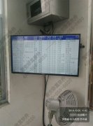 一卡通無人值守稱重管理系統(tǒng)在白云紙業(yè)的應(yīng)用