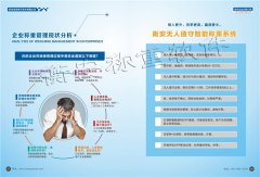 選擇稱重軟件需要注意的事項