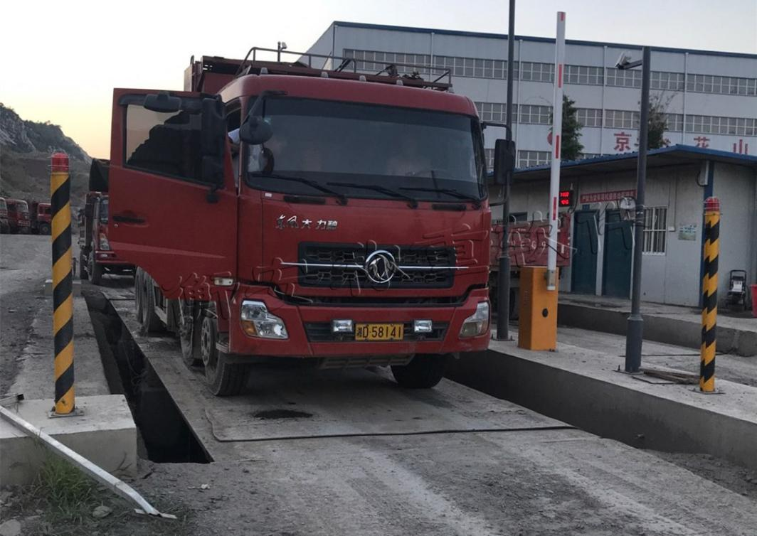 衡安無人值守稱重系統