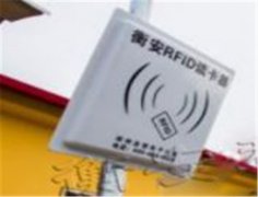 衡安原糧收購一卡通稱重軟件管理系統方案