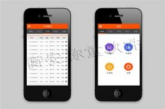 拿著手機瞅一瞅，地磅數據全都有！