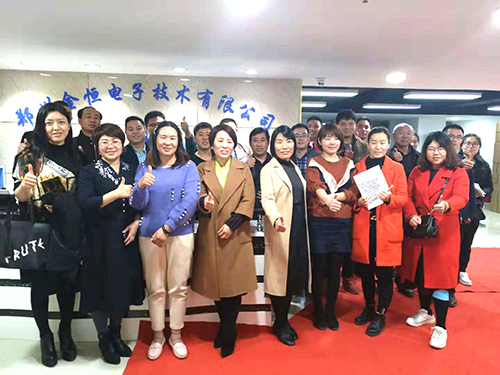 與會后合影留念（鄭州金恒電子技術有限公司）.jpg