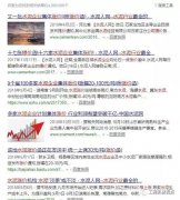 停產！停運！限電！漲價！水泥廠如何在大環境下堅持住？