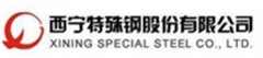 西部最大的鋼鐵企業，西寧特鋼，簽約衡安軟件。