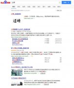 自己的地磅別人能作弊嗎？