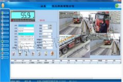 稱重軟件多少錢？稱重軟件的價格？