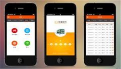 三張圖為您解釋什么是手機稱重軟件