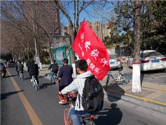 衡安軟件3月21日春分踏青活動