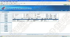 熱烈祝賀衡安過磅軟件簽約發達面粉集團股份有限公司
