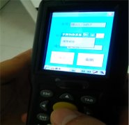 衡安軟件推薦挑選電子地磅的方法和技巧