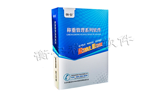 地磅上的這些問(wèn)題，一套無(wú)人值守稱(chēng)重軟件全都解決！