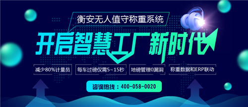 地磅上的這些問(wèn)題，一套無(wú)人值守稱(chēng)重軟件全都解決！