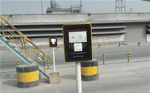 衡安無人值守地磅軟件