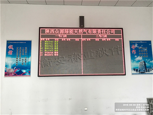 衡安無(wú)人值守地磅稱(chēng)重系統(tǒng)為客戶(hù)提供完整的解決方案