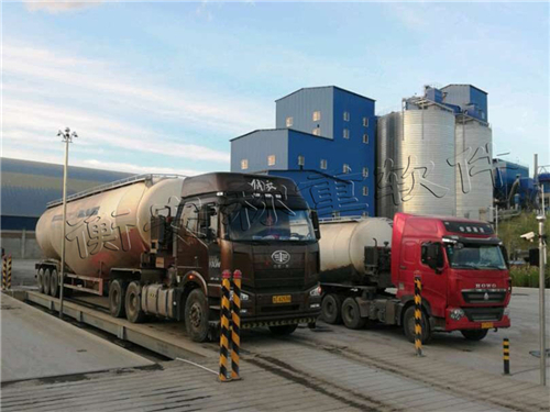 手機(jī)稱重軟件解決方案