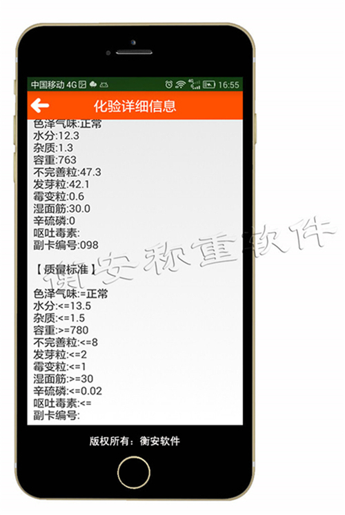 一個優秀的稱重軟件該是什么樣？
