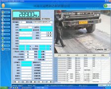 抗干擾能力很強的衡安稱重軟件