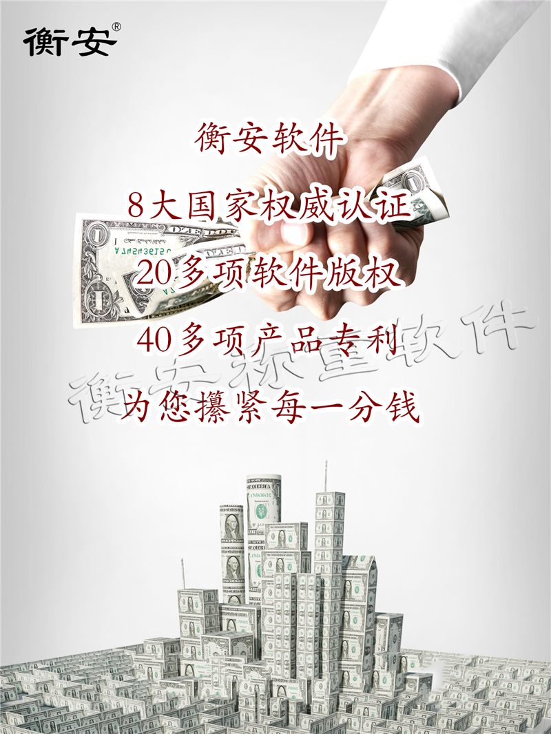 衡安無人值守稱重系統，自動化計量效率高