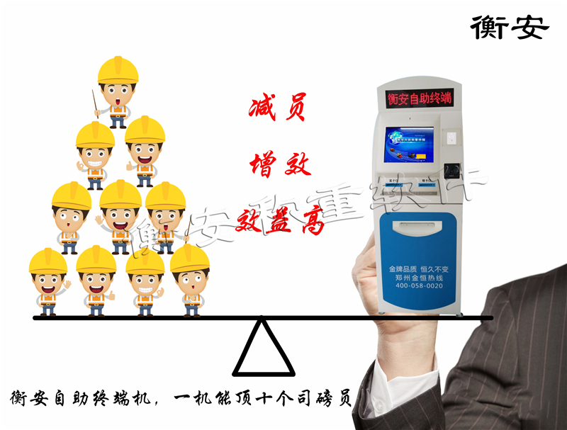 衡安稱重軟件有著豐富的查詢統計管理功能