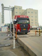 衡安無人值守稱重系統為客戶提供更多的服務方式