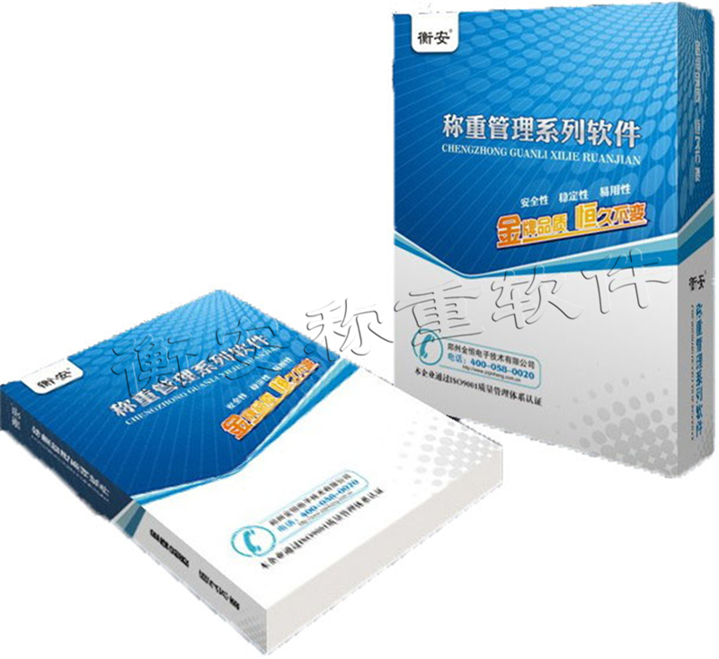 一卡通稱重系統的實用性如何？