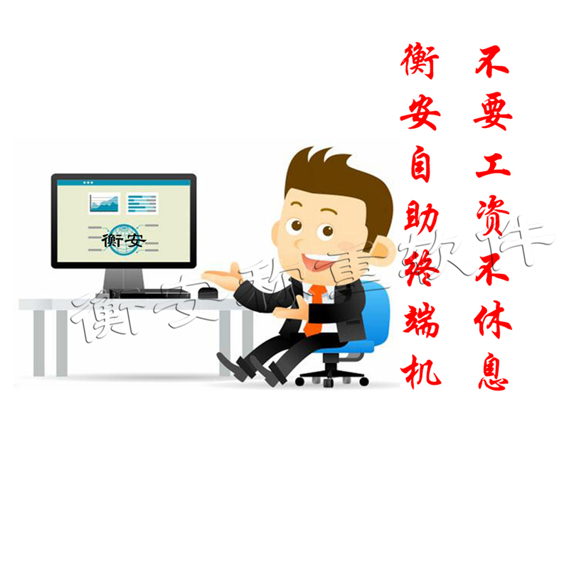 衡安稱重軟件關于煤炭行業稱重方案淺談