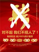 衡安地磅稱重軟件完整地解決了在偏遠危險環(huán)境下的計量問題