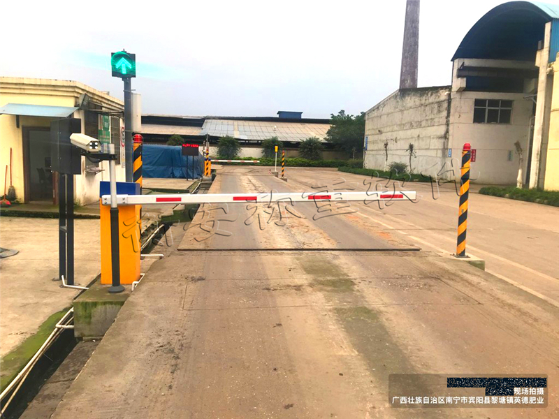 衡安稱重系統管理方案參考 