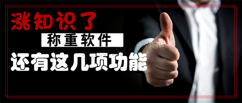 衡安無人值守系統真正實現互聯網+時代的智慧管理