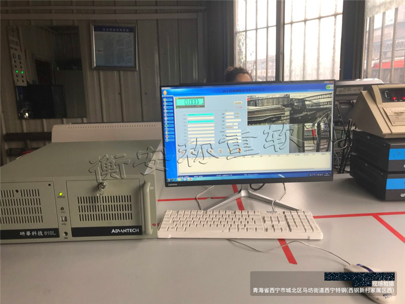 衡安無人值守稱重系統，車號自動識別過磅，大大提高過磅效率