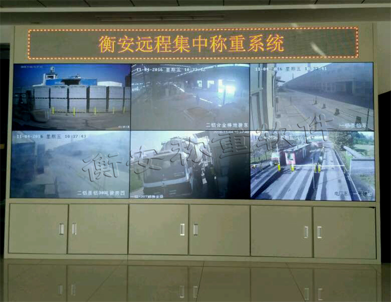 衡安無人值守稱重系統(tǒng)現(xiàn)代化計量有利助手