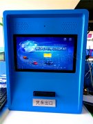 地磅無人值守普及的戰略意義