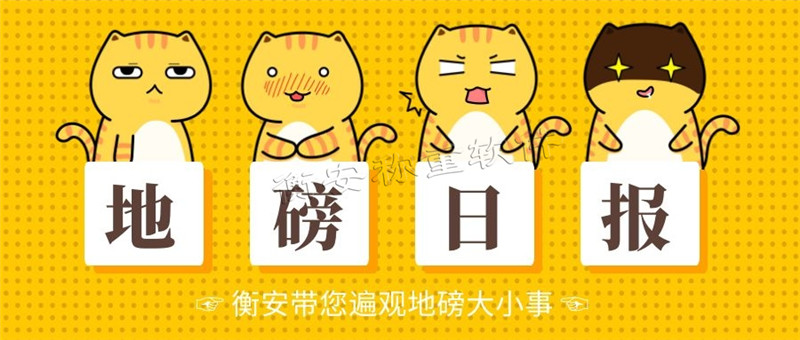 衡安無人值守稱重軟件快速的提高企業(yè)工作效率 衡安無人值守稱重軟件快速的提高企業(yè)工作效率