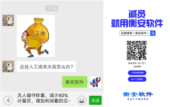 企業(yè)還在招人難？對(duì)不起，我們不招了！