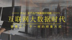 衡安無人值守稱重系統(tǒng)采用開放型接口協(xié)議設(shè)計