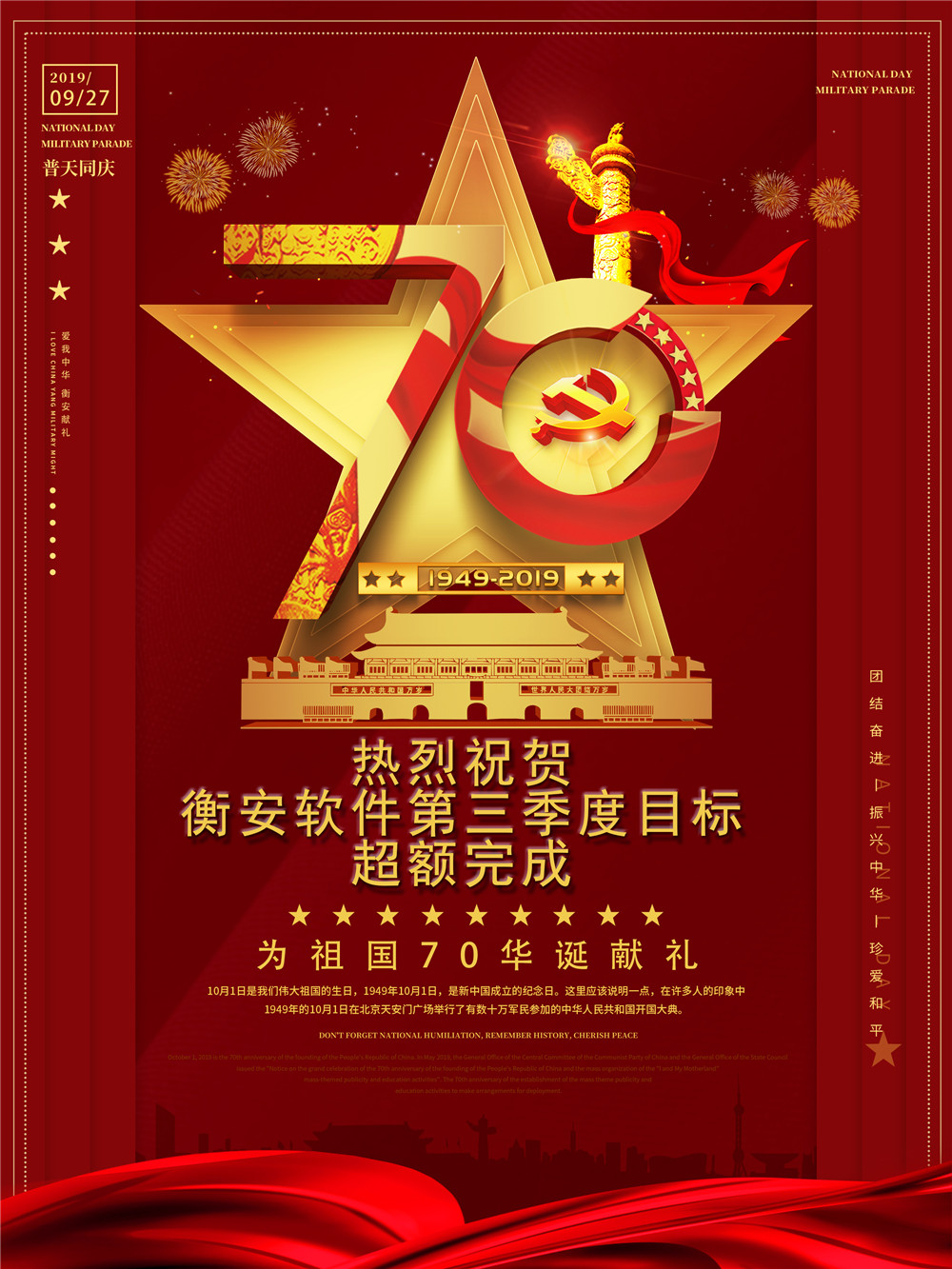 網絡營銷的第10年，他賠了北京三環一套房子