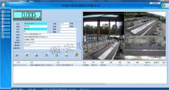 信陽地磅稱重軟件衡安地磅稱重軟件v11.8視頻管控，杜絕不完全上磅