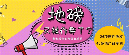 衡安稱重軟件給客戶提供一個(gè)舒適、安全、高效的工作環(huán)境